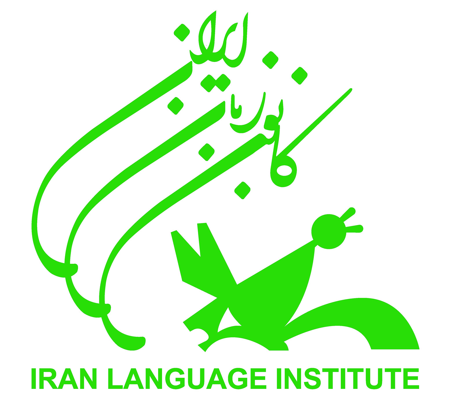 کانون زبان ایران استان خوزستان